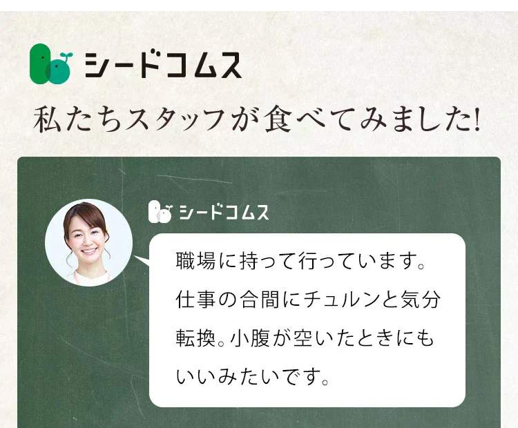 あじわい酵素(31包入り)美容サプリ  国産野菜・果物キノコのみを使用!美容と健康にうれしい成分をプラス!乳酸菌、ビタミンC、ペースト状 ダイエット サプリ ゼリー