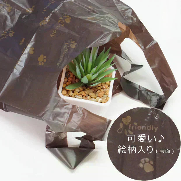 【中身が見えにくい】フレンドリーパック ペット用 糞(フン)後片付け 手さげ袋 50枚入 かわいい!イラスト付き【カウシェファーム収穫対象商品】