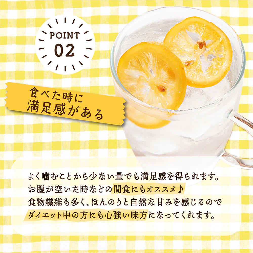 ドライフルーツ 愛媛県産 糖漬け レモン 輪切り 100g
