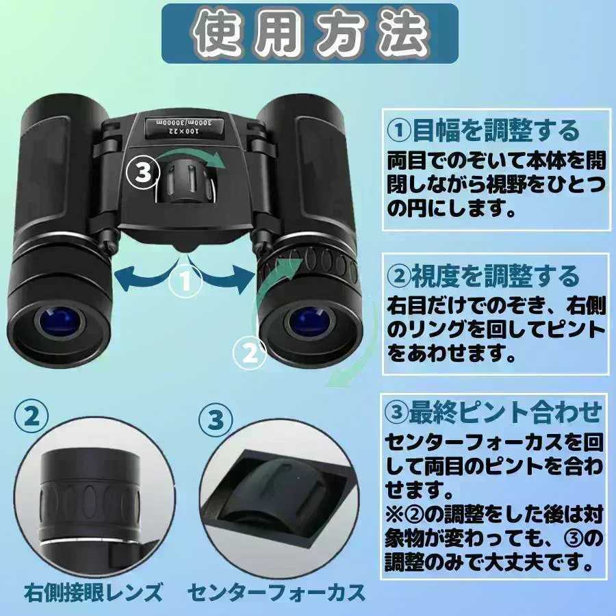 【予約商品・発送時期は商品説明に記載】双眼鏡 コンサート 40倍 高倍率 ライブ用 防振 軽量 防水 スポーツ観戦用 オペラグラス アウトドア バードウォッチング