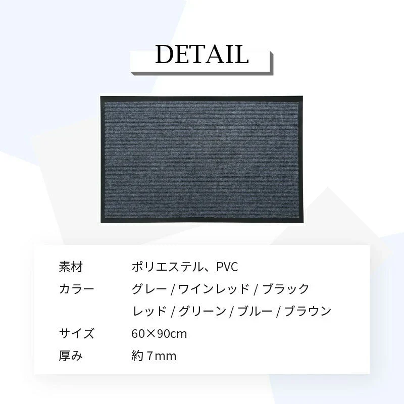 【ブラック 80×120cm】玄関マット 屋外 室内 おしゃれ 北欧 泥落とし 洗える かわいい 風水 大判 40×60cm 50×80cm 60×90cm 80×120cm 120×150cm 無地 滑り止め 業務用 丸洗い 水洗い ドアマット 店舗 飲食店 オフィス 事務所