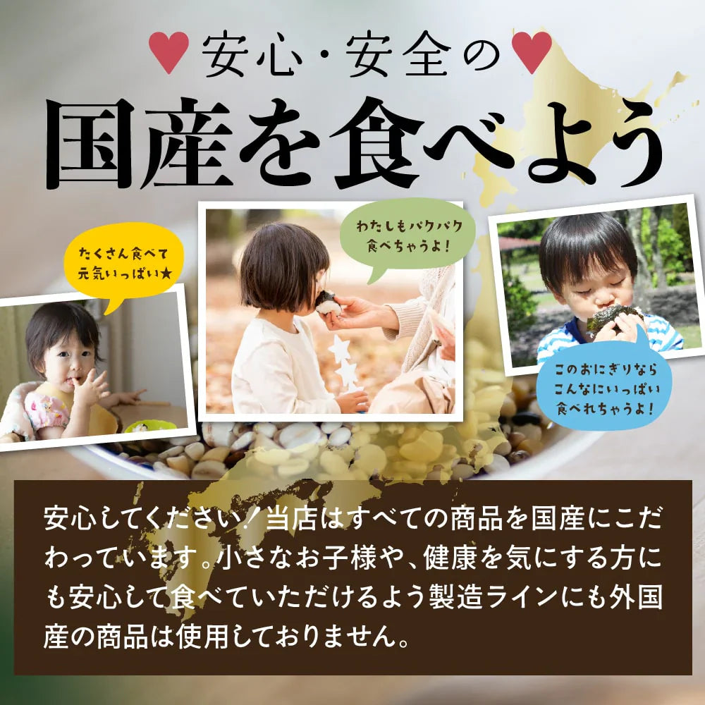 雑穀 雑穀米 国産 胡麻香る十穀米 400g お試しサイズ 無添加 無着色 送料無料 ポスト投函