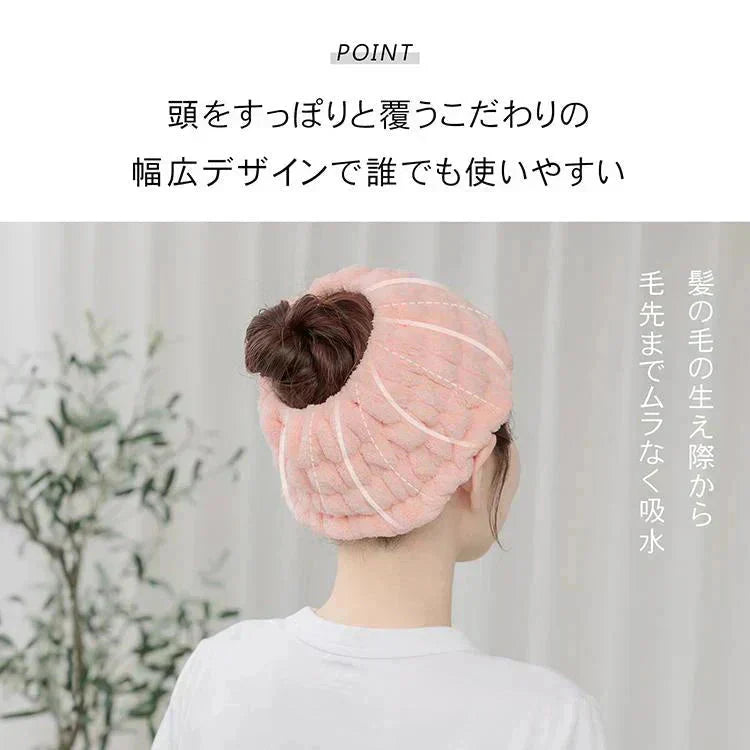 Emmmo ヘアバンド 「ピンク2個セット」 ヘアーバンド 洗顔用 吸水 幅広 ヘアターバン 美容 節電 時短 ヘアケア 洗顔 お風呂 タオル レディース