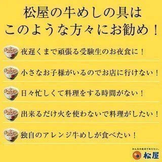 新牛めしの具(プレミアム仕様)20個【牛丼の具】【最安値に挑戦】