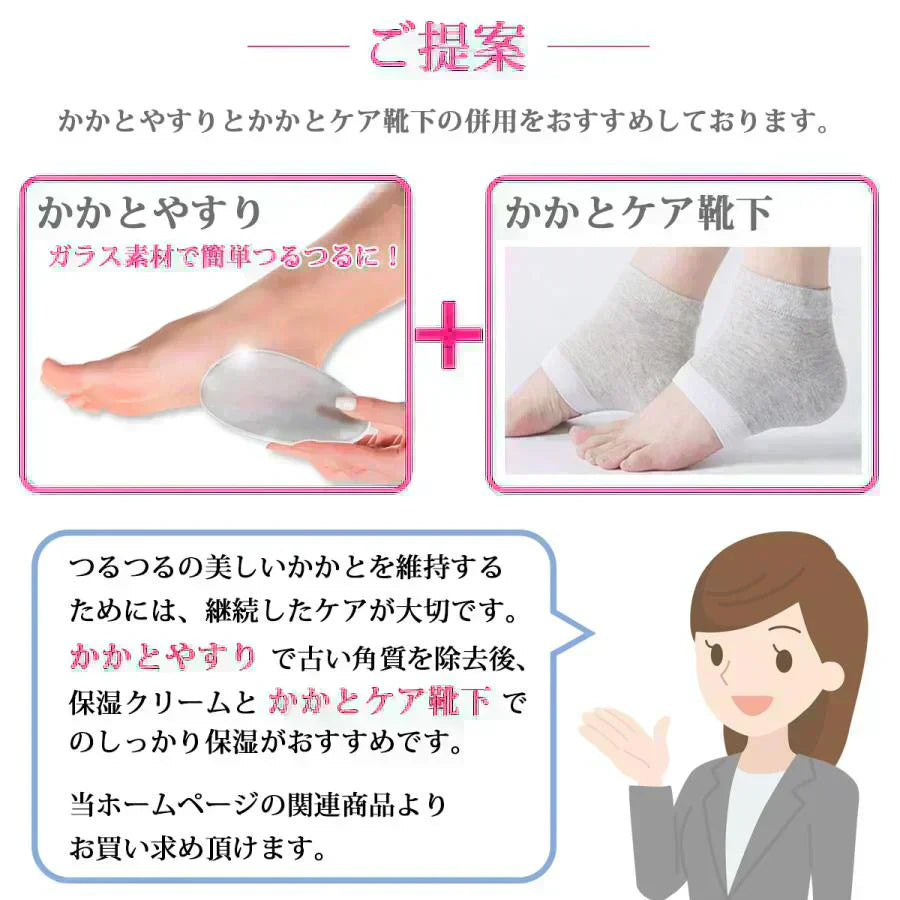 【ライトグレー】かかとケア靴下 かかと 角質ケア 保湿 つるつる ソックス ひび割れ