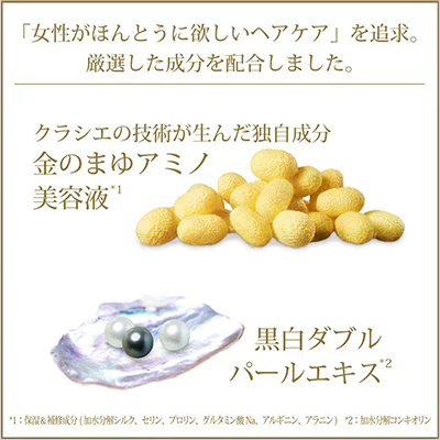 ココンシュペール エアリーブルーム インナーコンフォートシャンプー 詰替用×3個
