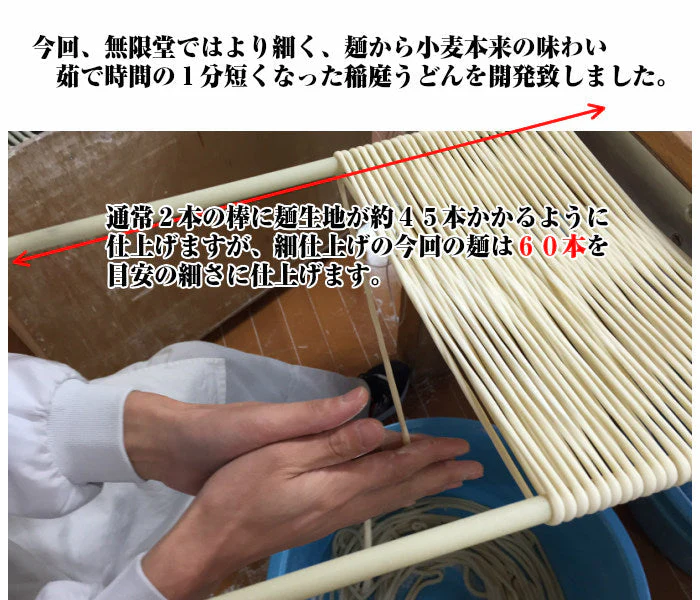 6~8人前 稲庭うどん「透白」桐箱入り詰め合わせ