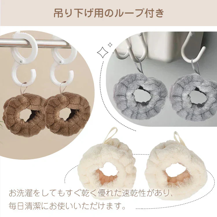 【Aセット】吸水リストバンド 6個入 リストバンド アームバンド 手首バンド 吸水ウォッシュバンド 袖濡れ防止 マイクロファイバー ふわふわ 柔らかい タオル素材 伸縮性