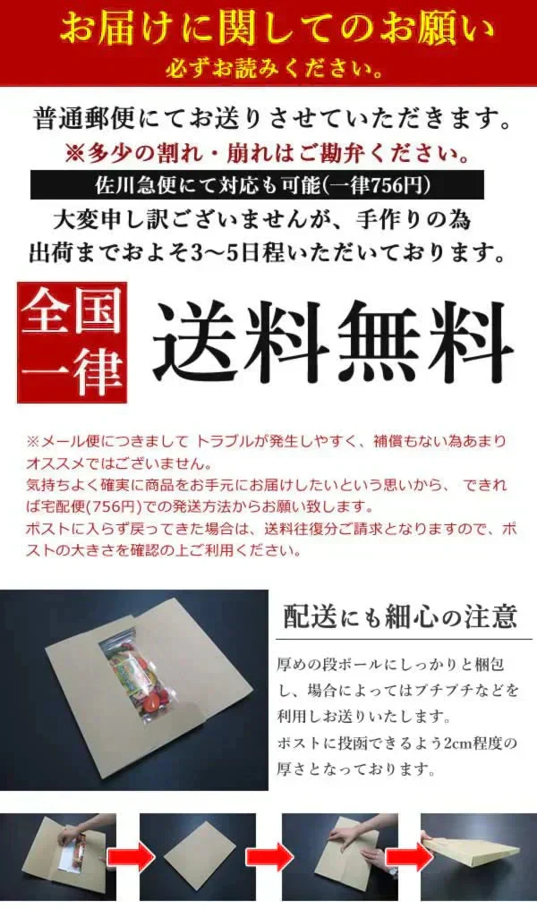 【150g】 細切りいもけんぴ 野菜チップス