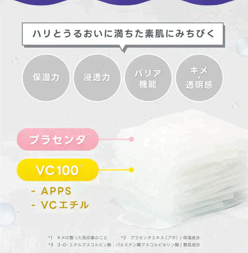 シートマスク フェイスパック パック 国産 31枚入【カウシェファーム収穫対象商品】