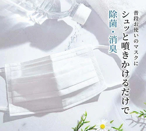 マスク 除菌スプレー KAI 100ml マスクスプレー アルコールフリー 消臭 除菌