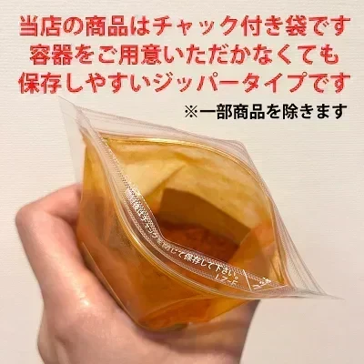 カシア シナモンスティック【原形】100g チャック付き袋入り インド産 シナモン 肉桂 スパイス カレー おうちカレー 手作りカレー ホットワイン グリューワイン クリスマス お菓子 クッキー