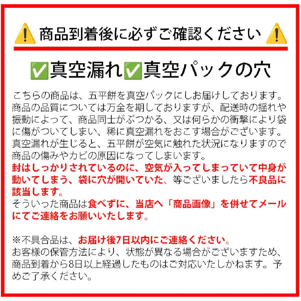 五平餅 3本 ふるや 岐阜 郷土料理【常温】五平もち ごへい餅 ごへい 五平 メール便 お取り寄せ 食品 グルメ ギフト お土産 プレゼント 贈答 和菓子 郷土料理 岐阜県 送料無料