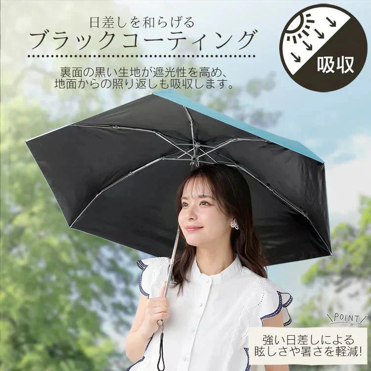 折りたたみ傘 「ブルー」 UVカット 超軽量 晴雨兼用 コンパクト 日傘 雨傘 紫外線遮断 日焼け防止 遮光 遮熱 熱中症対策 UPF50+ 撥水 傘 折り畳み傘 梅雨対策 男女兼用