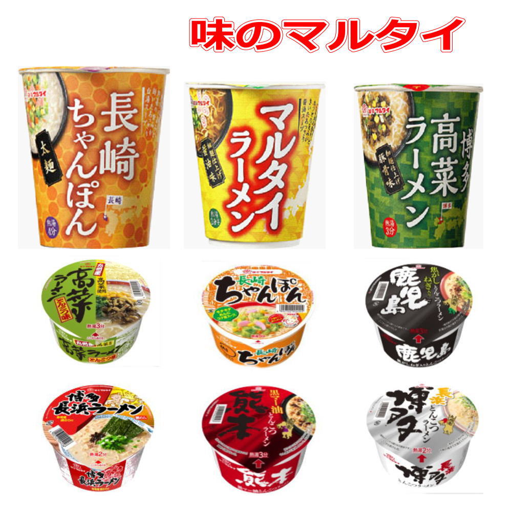 にぎわい広場カップ麺 カップ嬉しい うどん 焼きそば レギュラーサイズ 大集合 100個セット