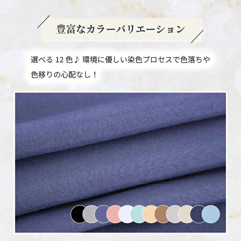 【ボックスシーツ福袋 色お任せ/2点セット/140×200cm】ボックスシーツ シングル ダブル セミダブル クイーン マットレスカバー ピーチスキン加工 抗菌 速乾 通気性 防ダニ 高級感 安眠 快眠 北欧 無地 ポリエステル