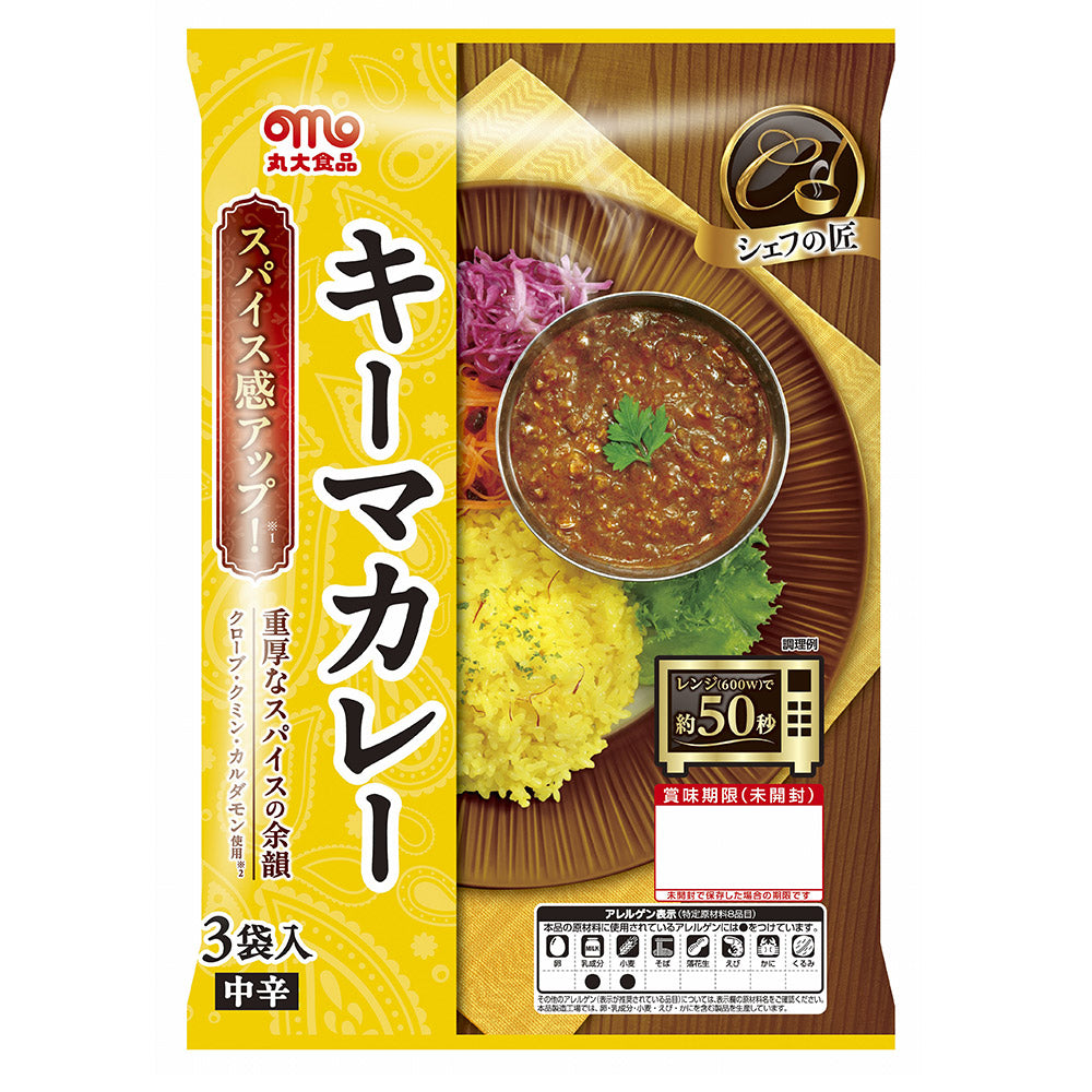 シェフの匠 キーマカレー 3パック×12個 丸大食品