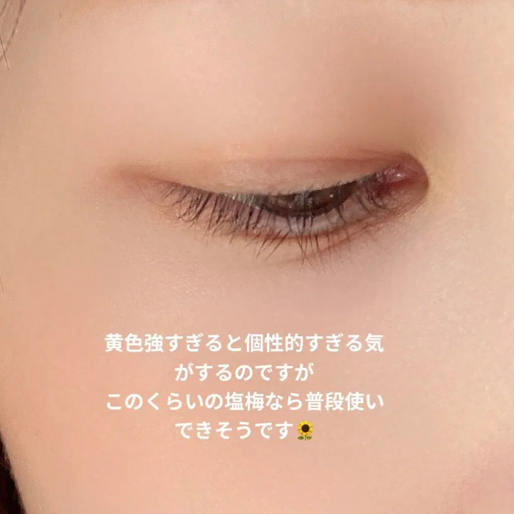 WHOMEEアイシャドウパレット ヨークイエロー