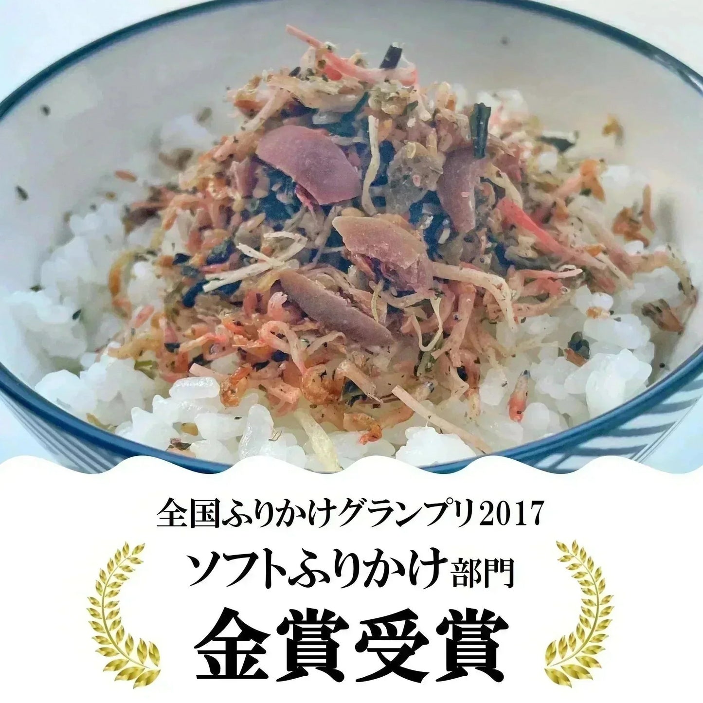 シャキット 梅ちりめん ふりかけ 80g 2袋入り 送料無料 澤田食品 うめ ちりめん 梅 生ふりかけ 小袋 ギフト 全国ふりかけグランプリ 金賞 ご飯のお供 おにぎり 混ぜご飯 お弁当 お取り寄せ グルメ 食品 ポイント消化 ネコポス