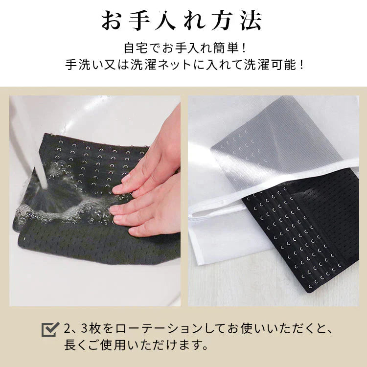 【Lサイズ】【ブラック】【ロングタイプ】コルセット ダイエット ウエストニッパー ボディシェイパー 補正下着 肋骨 ウエスト ベルト レディース くびれ 引き締め 産後 ぽっこりお腹 通気性 プリンセス 細見え 下腹 ロング 蒸れない スリム メッシュ 6段階調整 送料無料