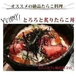 訳ありたらこ700g/石巻加工/ご家庭用/切子/くずれたらこ/魚卵/送料無料/自家用/1Kg未満商品