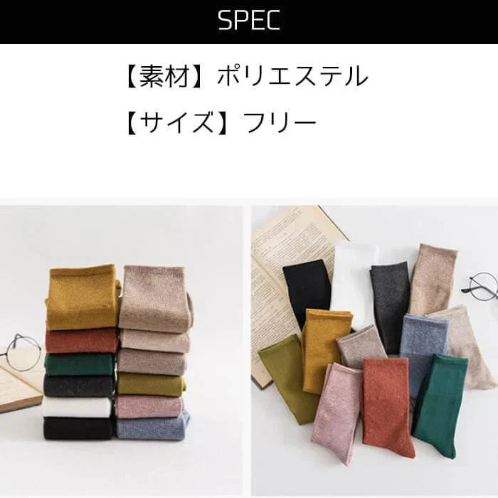 【Bセット】【予約商品・発送時期は商品説明に記載】ソックス スニーカーソックス レディース 靴下 5足 セット クルーソックス 2タイプ シンプル おしゃれ カジュアル ビジネス プレゼント 人気 女性 春 夏 秋 冬 ゴルフ テニス バドミントン かわいい 履き 口 ゆったり まとめ買い 送料無料 ギフト プレゼント