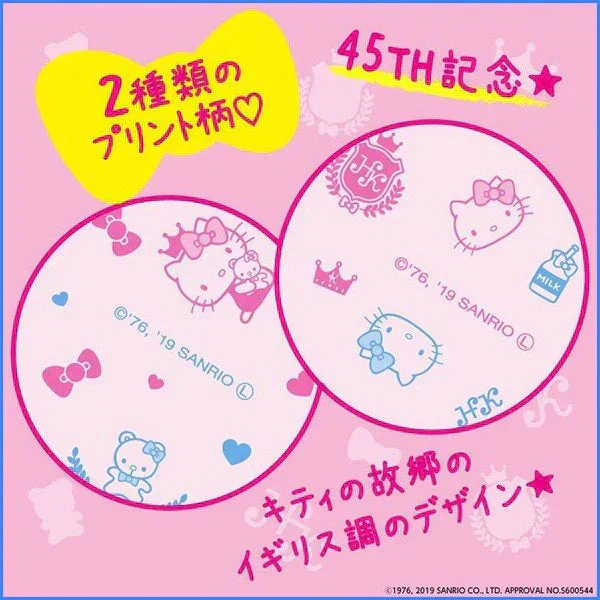 キャラクタートイレットペーパー 丸富製紙 ハローキティ 生誕45周年記念デザイン スイーツの香り ダブル25m 12ロールX8パック