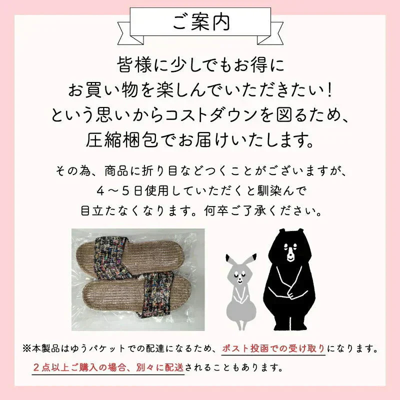 【ホワイト L】スリッパ プレゼント 高級感麻 EVA素材 滑り止め 耐久性 夏用 おしゃれ 吸汗 かわいい 速乾 蒸れない さらさら ベランダ サンダル ツイード 新生活 プレゼント