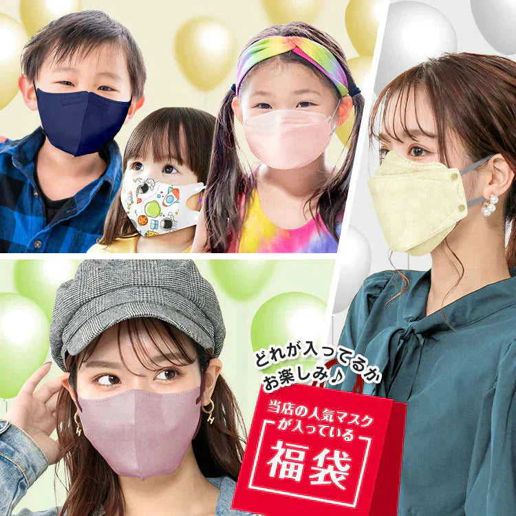 マスク150枚 (3.4円/1枚) 女性用ふつう(M)サイズ 花粉 新品 福袋 立体 3D 未開封 訳あり 立体マスク カラーマスク 企業 家族 向け シェア 【ご新規さん限定商品】