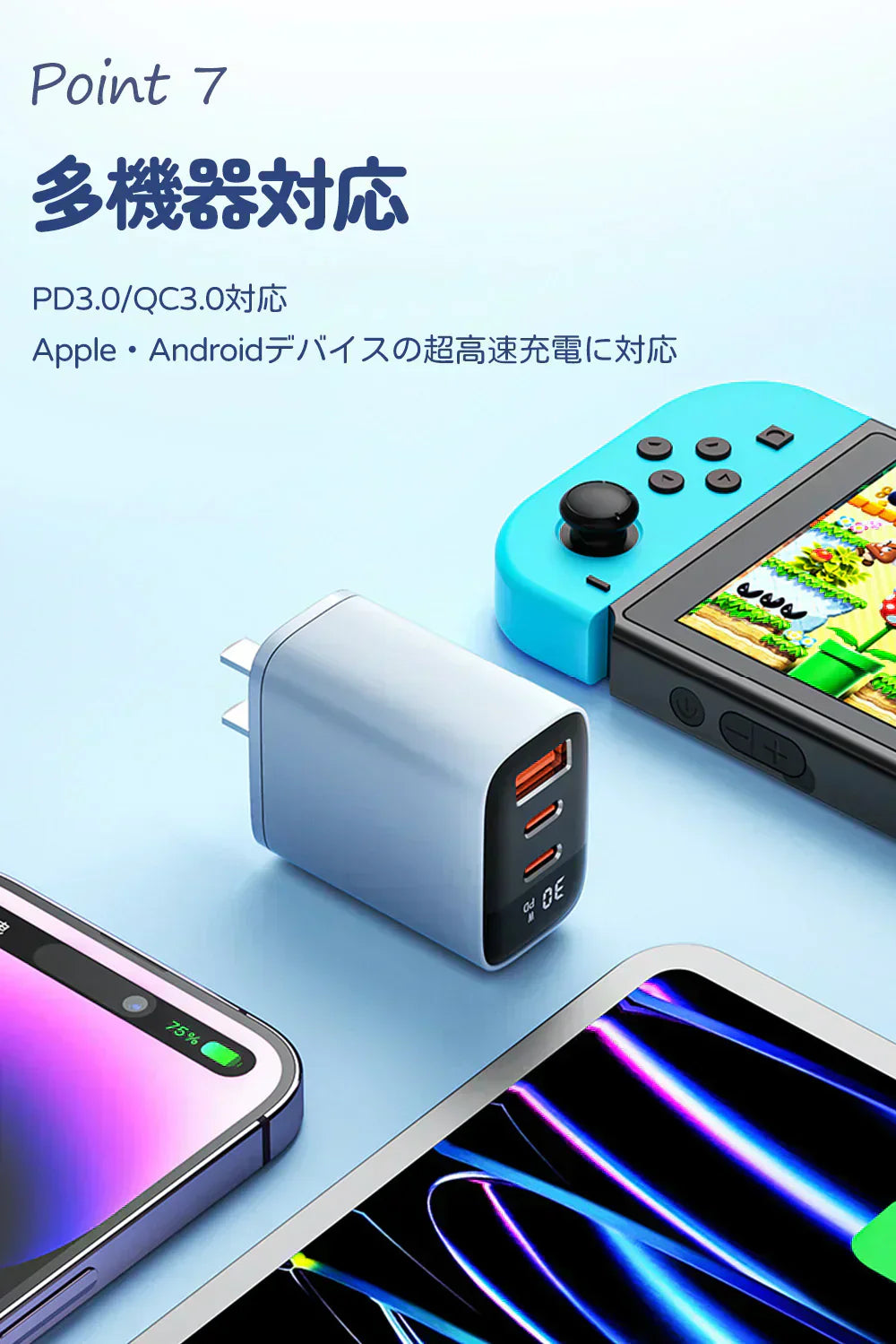 【PSE認証取得】ブルーフォグ\ Type-C to Type-C 充電ケーブル付き/30W 充電器 急速充電器 iphone16対応 typec コンセント ACアダプター Android充電器 PD急速充電器 充電器 AC充電器 高速充電 type-cケーブル スマホ充電器 iPhone充電器 低温保護機能 防火カバー 充電器