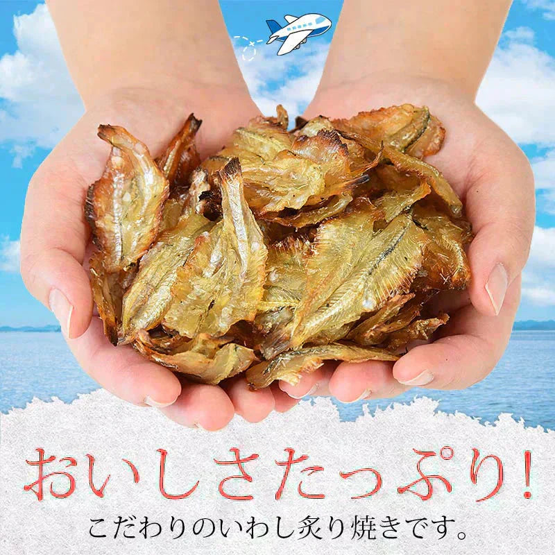 <いわし炙り焼き140g> おつまみ イワシ