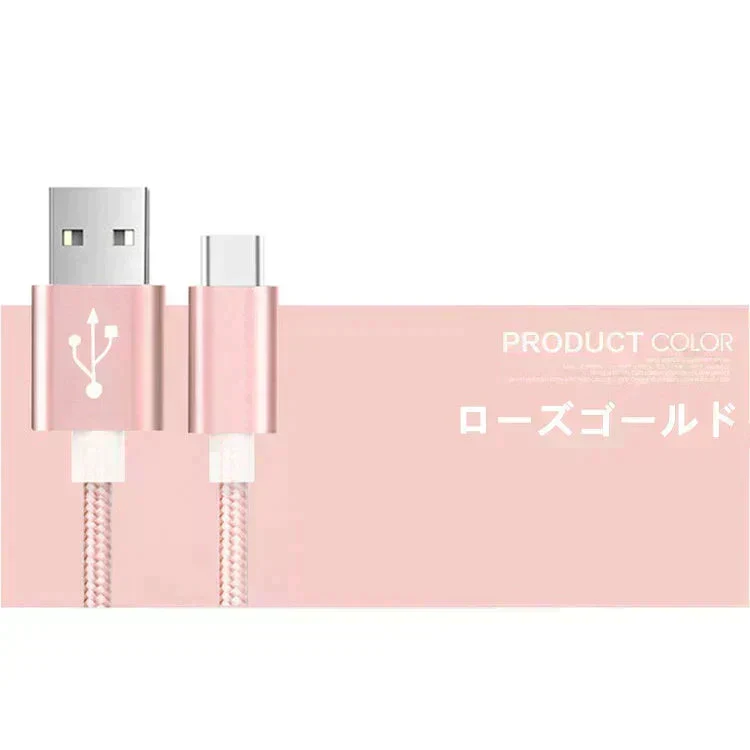 【1m 1本 ブラック】タイプC Type-C ケーブル 充電ケーブル アンドロイド 充電器 Android スマホ 急速充電 断線防止 AQUOS Huawei Xperia ZenFone Galaxy 安心 スマホ合金ケーブル