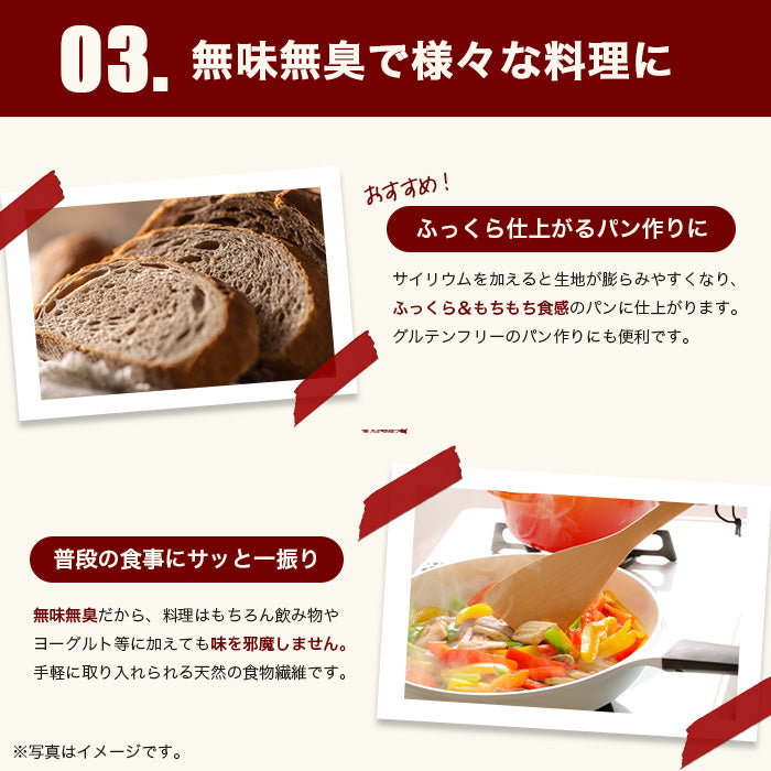 サイリウム ハスク末 オオバコ パウダー  300g 粉末 パウダー 国内加工 (OgarMade) オーガーメイド