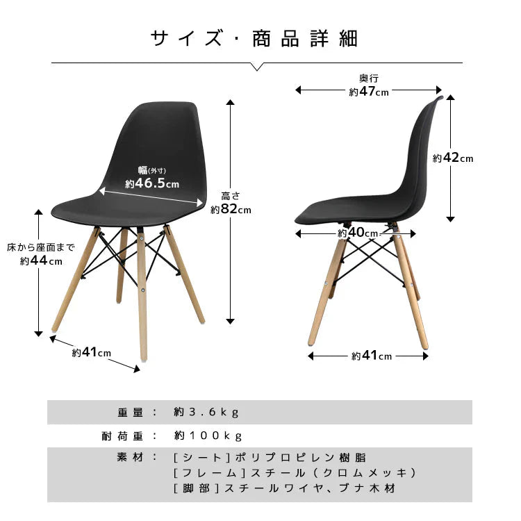 【ブルー】ダイニングチェア デザインチェア イームズチェア DSW シェルチェア イス 椅子 オフィスチェア デスクチェア インテリア カフェ リビング ダイニング 木脚 ジェネリック家具