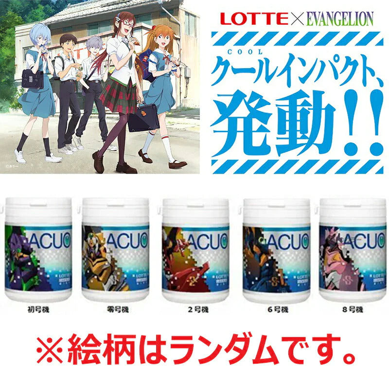 【訳あり】ロッテ×エヴァンゲリオン AQUO アクオ クリアブルーミント スリムボトル 125g×6個セット【エコ得】