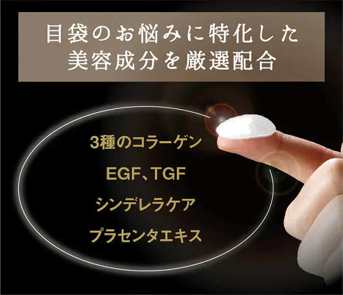NEW美女メイクナイトパッチ ハーフタイプ(目の下用アンダーアイ) リニューアル美女クリエイト 目元 目袋 加齢 老化 ハリ 透明感 美容パッチ ナイトパッチ 寝ながらケア おやすみ中 美容パッチ ナイトパッチ 寝ながらケア おやすみ ナイトパッチ 老化対策 目元 目袋 加齢 老化 ハリ 透明感 美容パッチ コラーゲン プラセンタ シミ シワ 小じわ 老け顔 しみ しわ 美白 黒ずみ くすみ たるみ