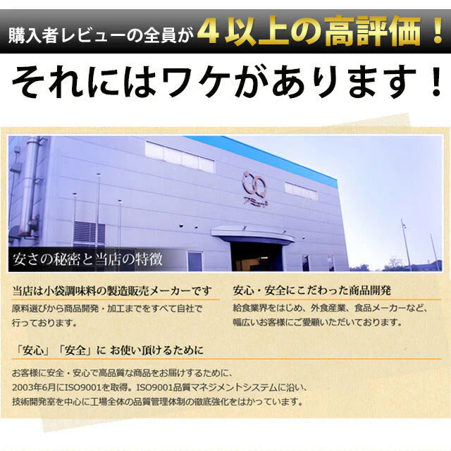 1週間スープセット!お試しわかめスープ_7個セット(国内製造品)!