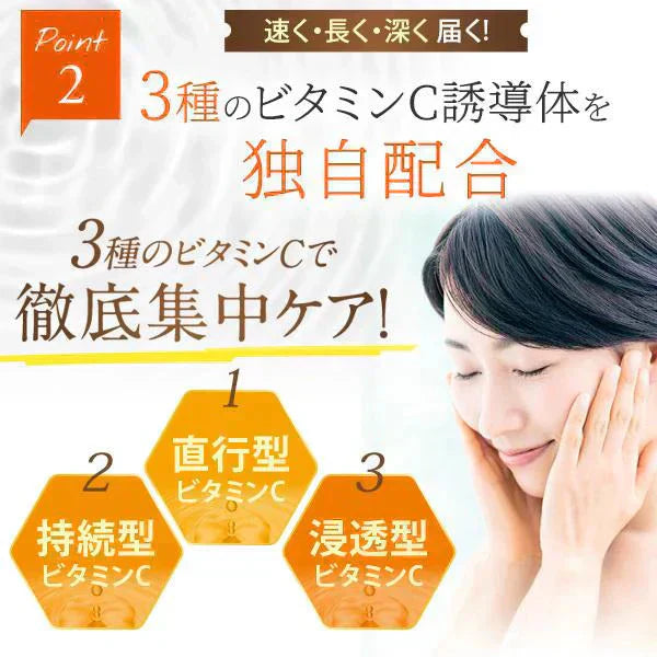 【LDK1位】Cエッセンス VC5+PLUS 10ml 美容液 ビタミンC誘導体 毛穴 ケア ビタミンC 5% 美容液 くすみ シミ 美白 エイジング 日本製