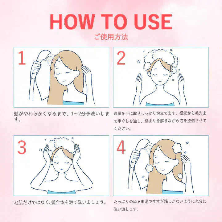 【H ハート】ミルボン milbon ジェミールフラン シャンプー H 200ml ハート jemil fran サロン専売品 ヘアケア