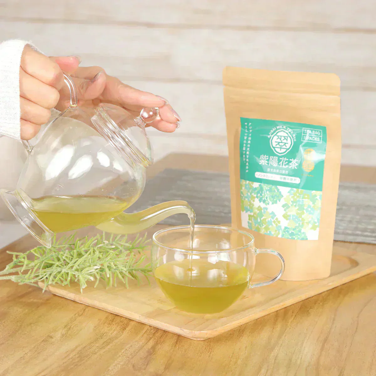 【訳あり特価】賞味期限3月末まで 桑甘茶 翆 【甘茶と桑茶をブレンドした健康茶】砂糖不使用で砂糖の200倍甘いと言われている甘茶を使った健康茶