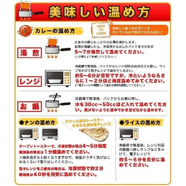 インドカレー お試しセット 選べる 8人前 インド料理 神戸アールティー
