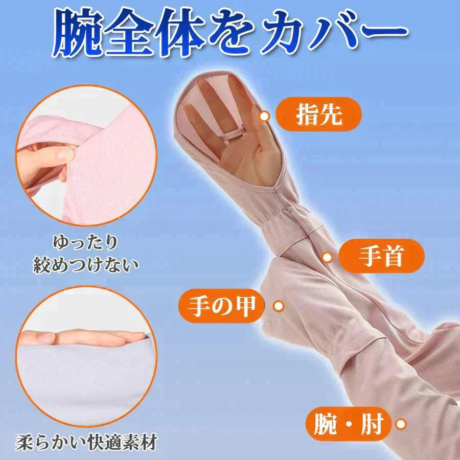 【ブラック】アームカバー サンカット 日焼け防止 UV 日焼け対策 スポーツ アウトドア