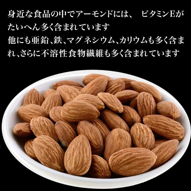 小魚アーモンド 250g×2袋 国産いりこ使用 送料無料