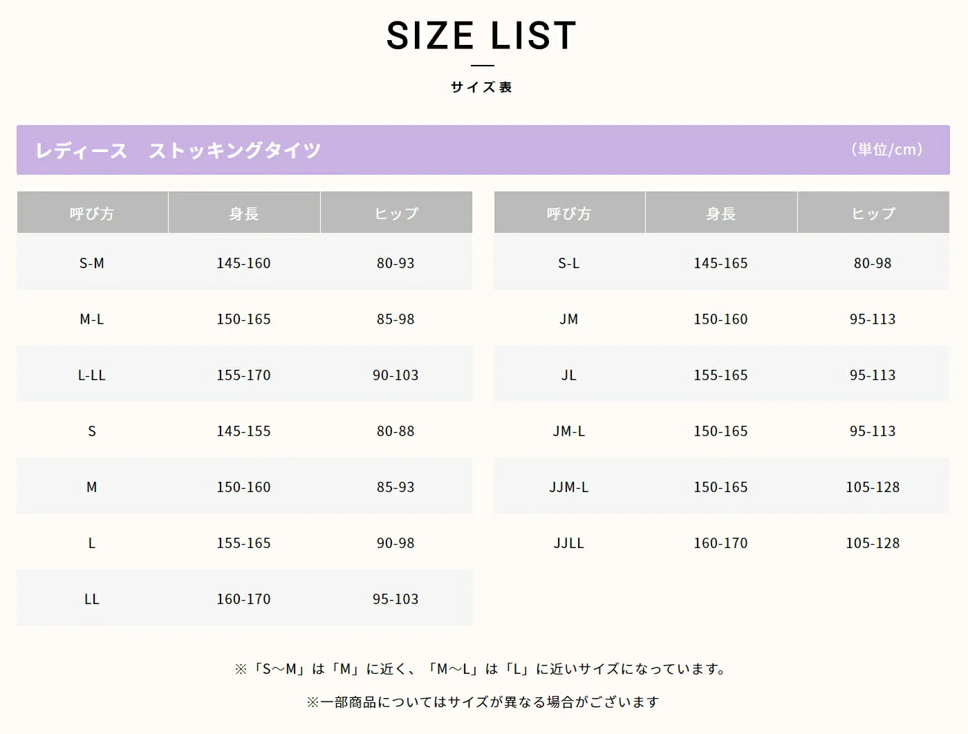 ATSUGI 新【快】パンティ部レス ストッキング3足組シアーベージュSMサイズ