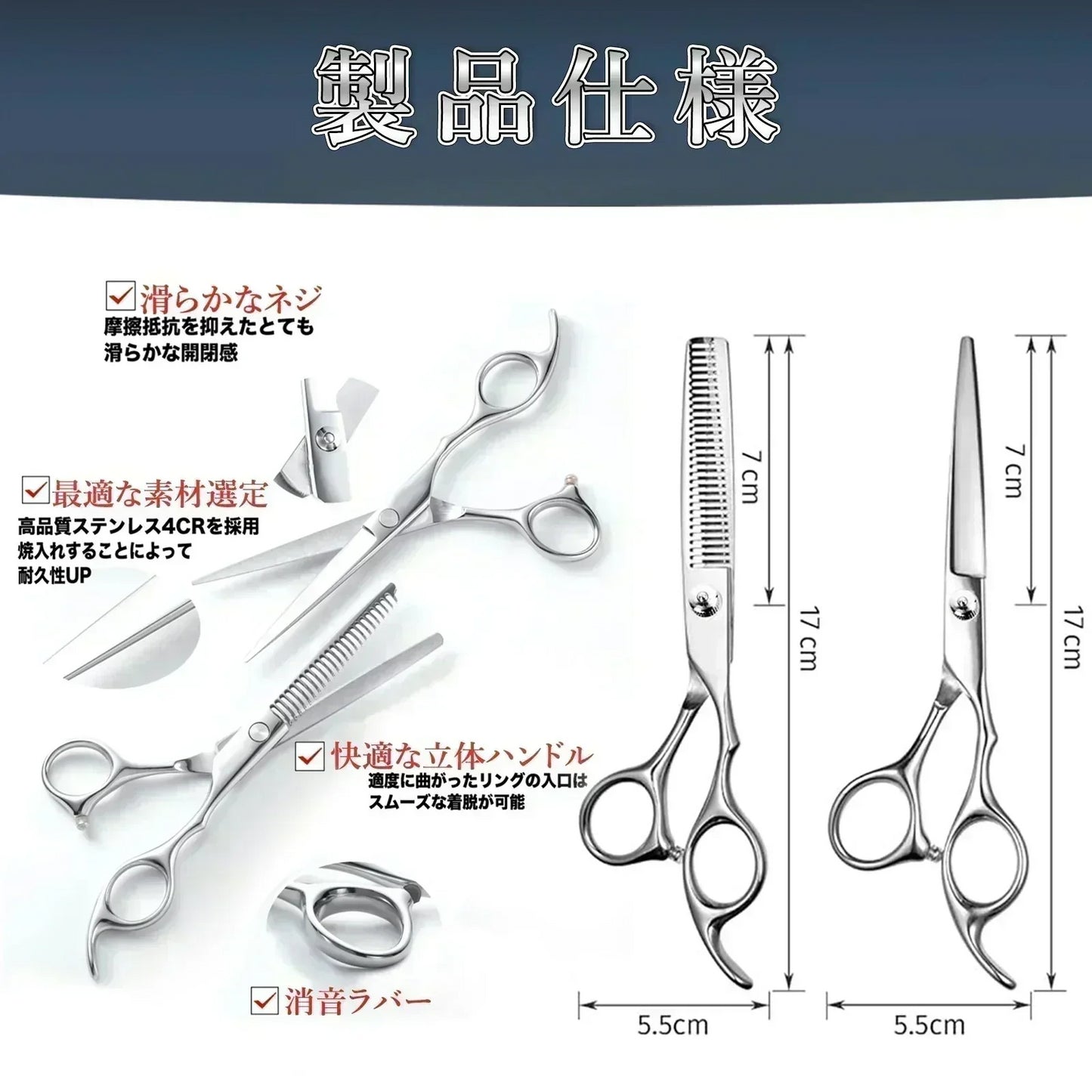 【 8点セット 】はさみ 前髪 ハサミ 切れ味抜群 ヘアカット 散髪 セット 自宅 散髪セット 散髪用ハサミ 散髪用はさみ すきばさみ 子供 散髪はさみ 散髪ハサミセット すきバサミ スキバサミ 20% さんぱつセット セルフカット 髪切りはさみ 髪切りハサミ カットハサミ 道具