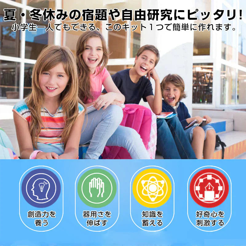 工作キット エレベーター おもちゃ リフト 子供 小学生 手動 巻き上げ式 ウォームギア 実験 自由研究 夏休み 冬休み DIY 制作 組み立て簡単 理科 知育玩具