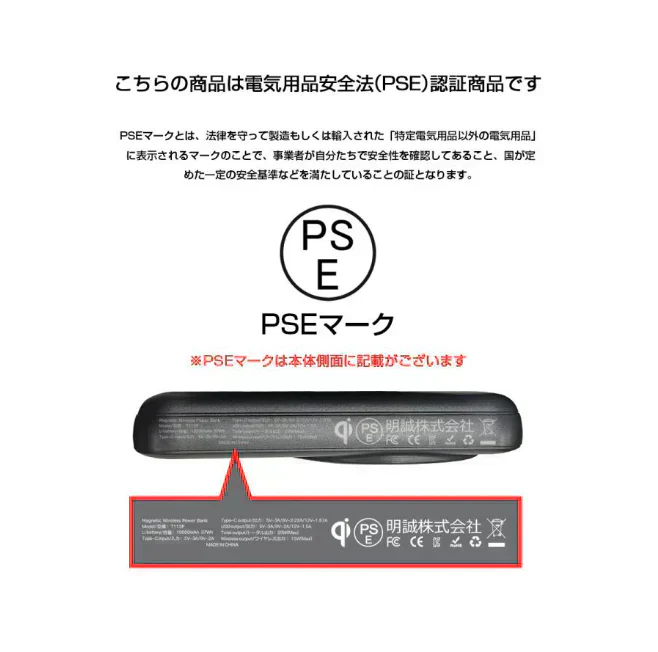 「ブラック」ワイヤレスモバイルバッテリー 10000mAh 磁気吸着充電 有線無線両用 電量表示 ポリマー電池 コンパクト 安定充電 多機能 互換性抜群 PSE認証済み