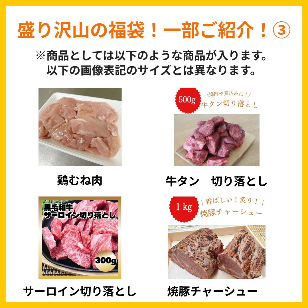 【5品以上詰め合わせ!】市場直送福袋!なにが届くかおたのしみ!※期間限定で大人気黒毛和牛すじを必ずお届け※
