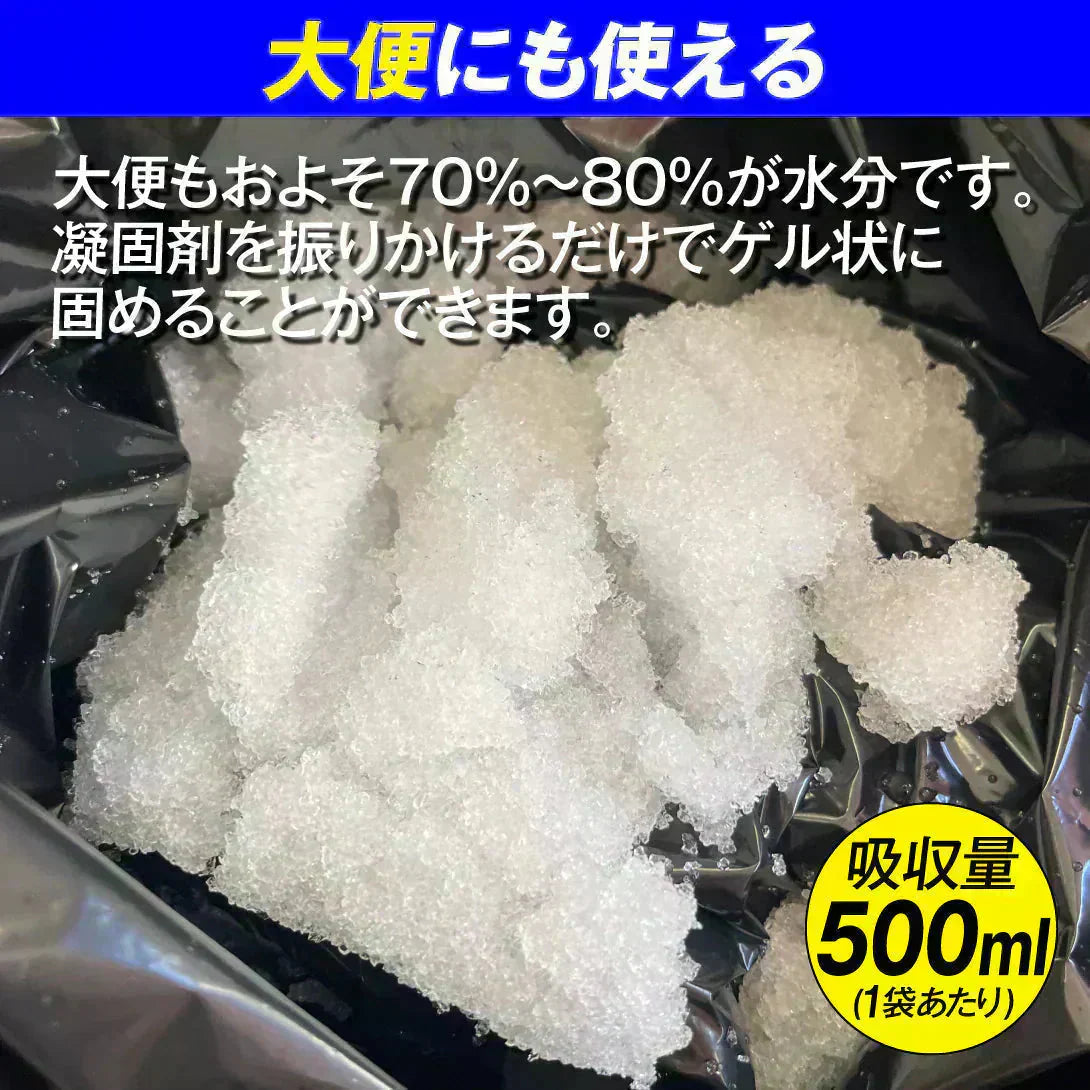 お手軽非常用トイレ60回分 1組 簡易トイレ 防災グッズ 防災セット 汚物袋 凝固剤 アウトドア 介護用トイレ 携帯トイレ 災害 断水 コンパクト 長期保存 国華園 【発送時期は商品説明参照】