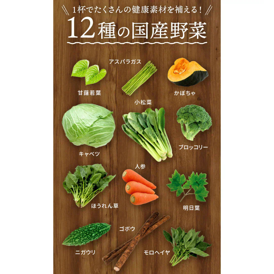 おいしい旬採れケール青汁 3袋入( ケール 青汁 健康飲料 野菜 飲みやすい 緑茶 お茶 サプリメント )【カウシェファーム収穫対象商品】